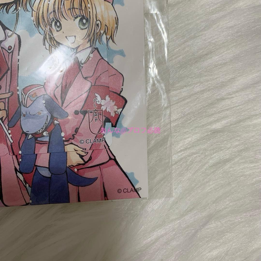 CLAMP パスネット カードキャプターさくら ツバサクロニクル　木之本桜