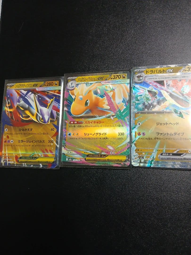 ポケモンカード　93種類大量372枚！VMAX&VSTAR&V&ex セット