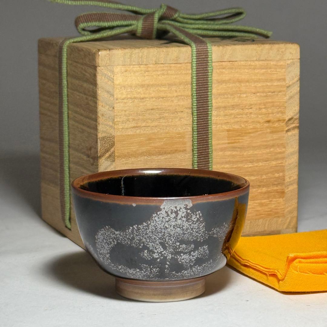 ◆文化勲章受賞作家【青木龍山】本人作 天目花紋ぐい呑 四方桟共箱・共布付 酒器◆