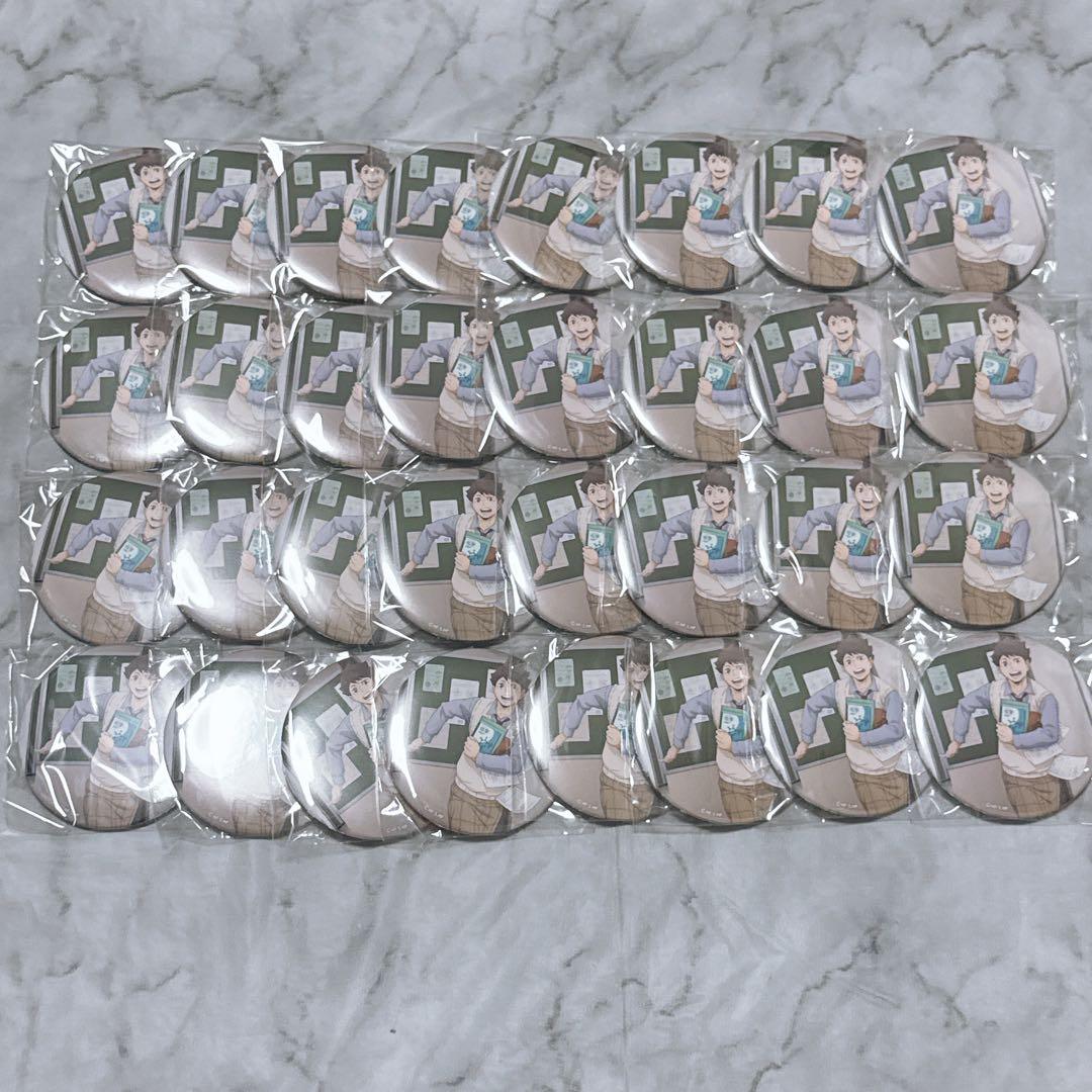 ハイキュー BIG缶バッジ -One Fine Day!- 及川徹 32点