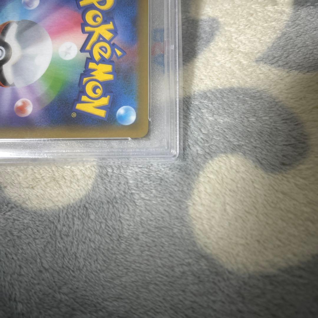 高騰中‼️お誕生日ピカチュウ 25th psa10