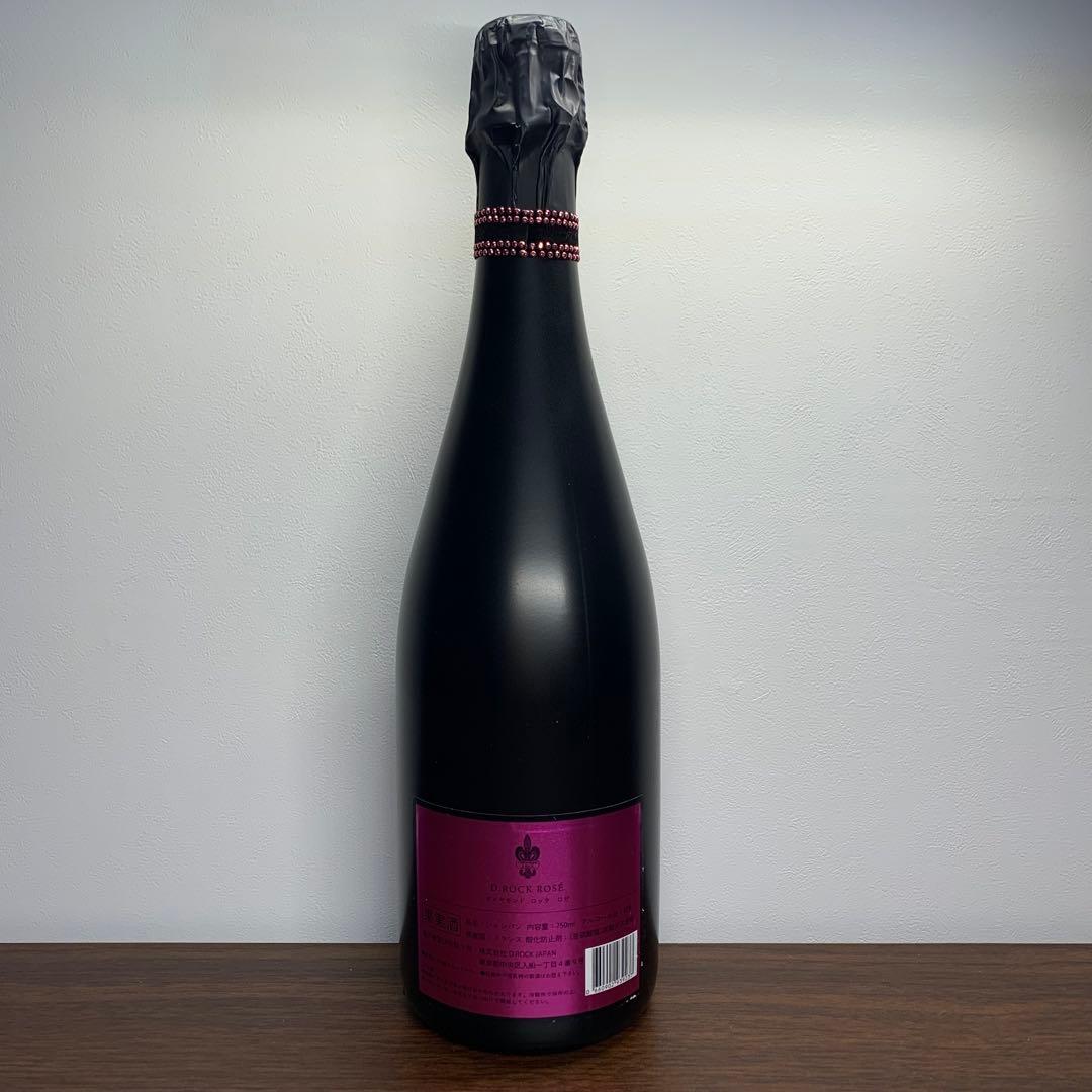 ⚜️未開封⚜️ダイヤモンドロック⚜️ロゼ⚜️ピンク⚜️高級シャンパン⚜️フランス産⚜️贅沢品⚜️