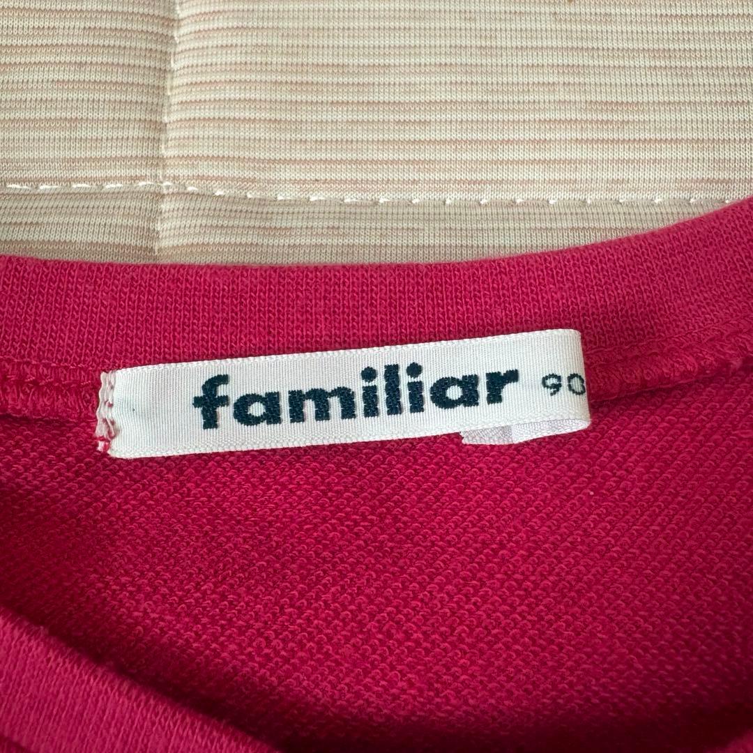 現行品 familiar 長袖カットソー
