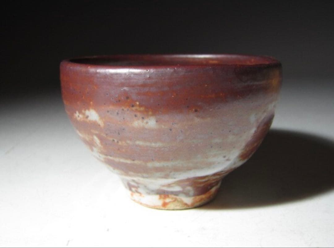 荒川豊蔵 志野盃 可愛らしくも風格のある逸品！7737