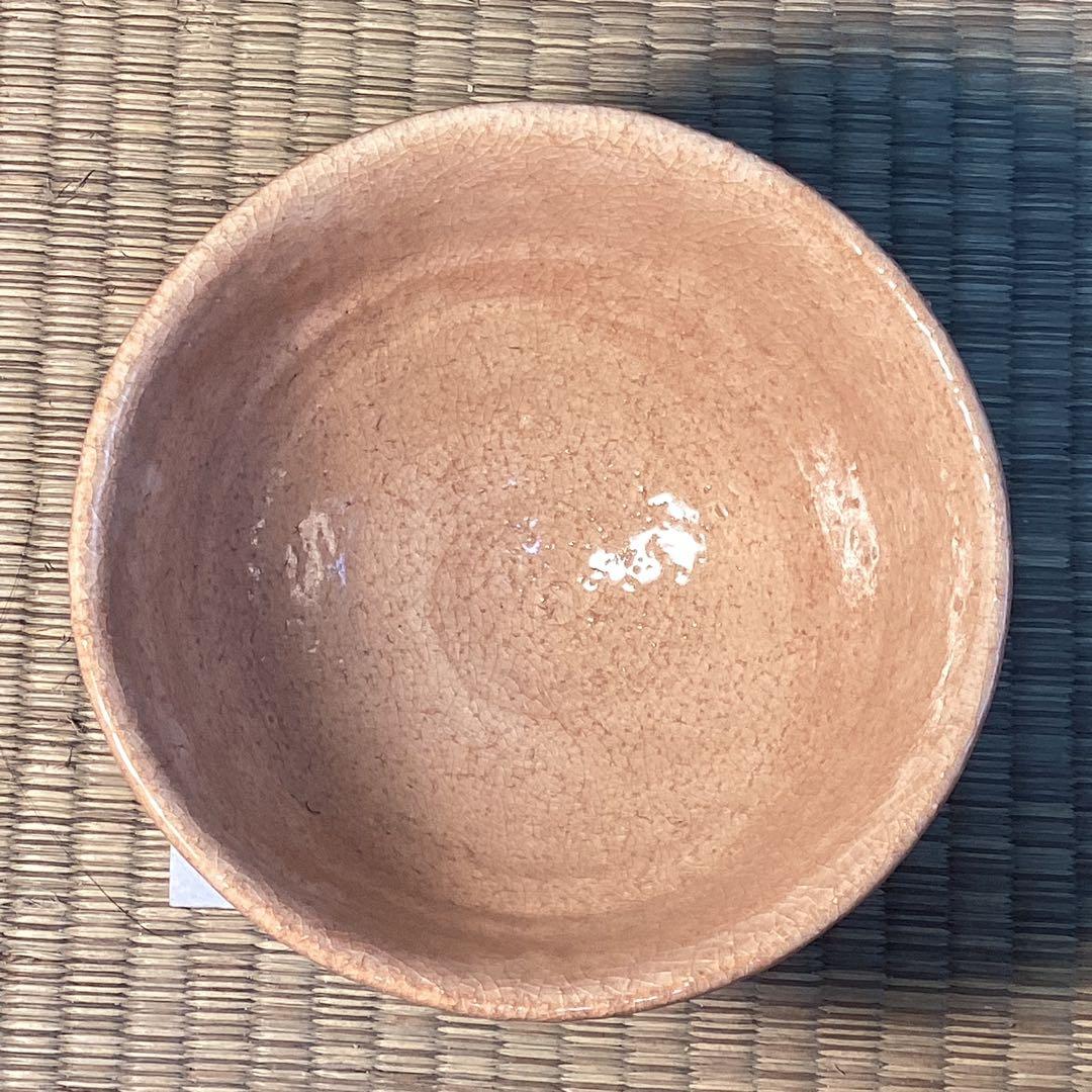 萩茶碗中村二夫造　細谷喝堂老師箱書