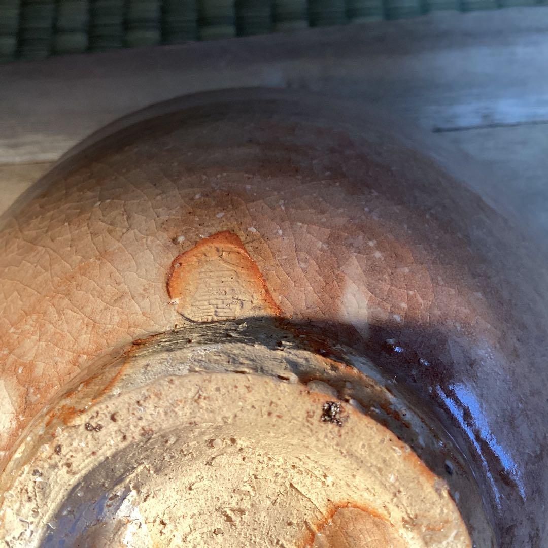 萩茶碗中村二夫造　細谷喝堂老師箱書