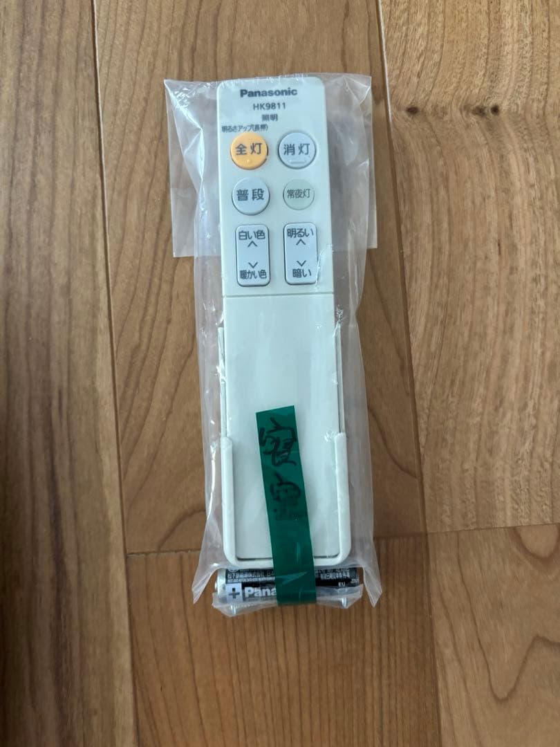 【美品】Panasonic LSEB1197 シーリングライト