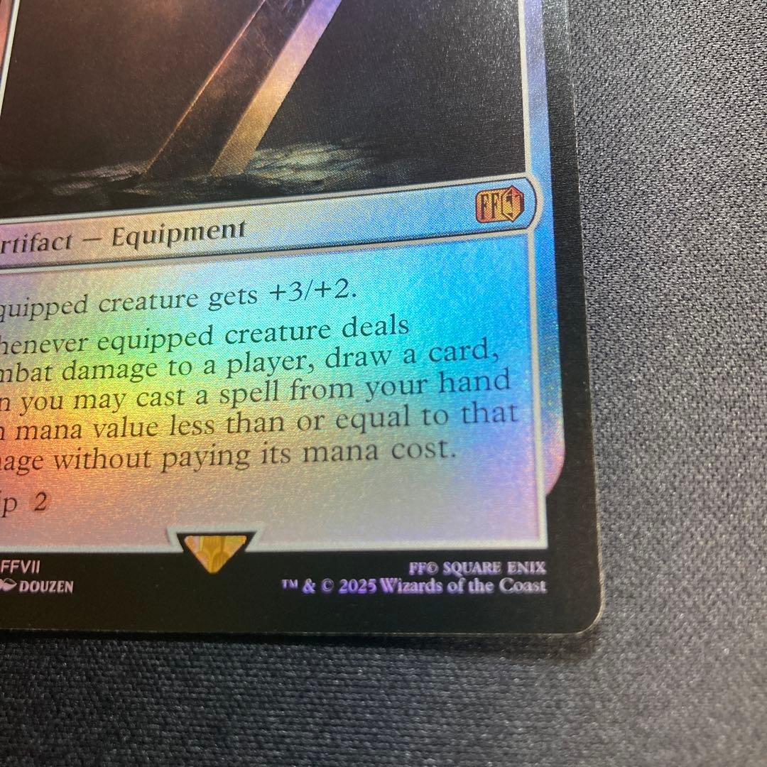 バスターソード　英語版foil