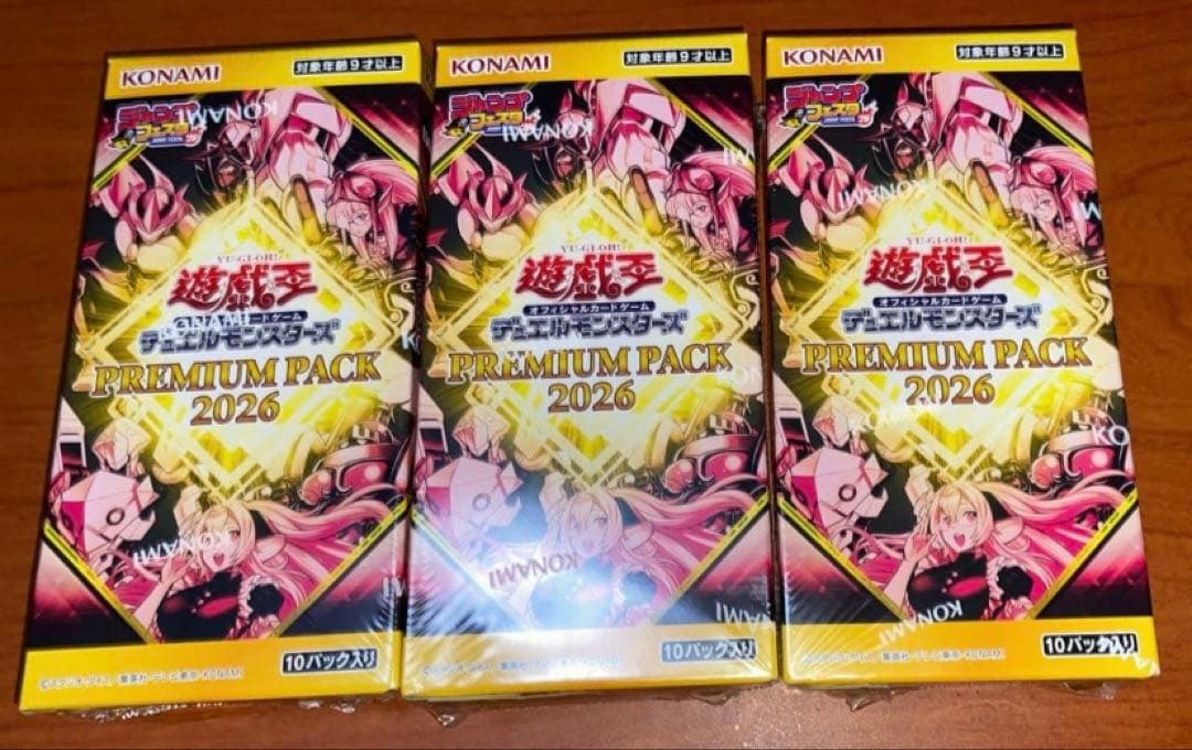 【送料無料】ジャンプフェスタ　遊戯王プレミアムパック2026 3ボックス