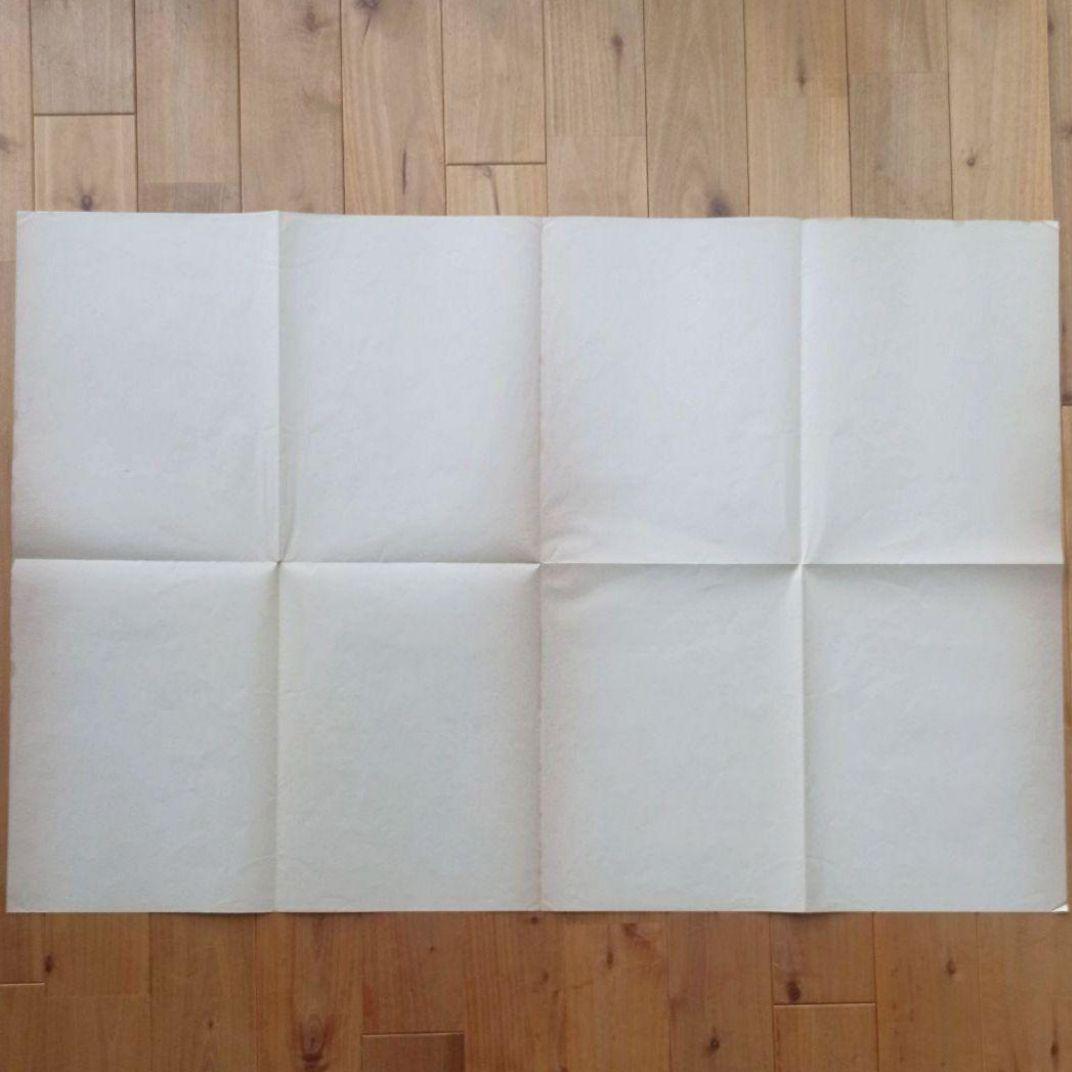 【希少】ビートルズ　ポスター　16Magazine 発行