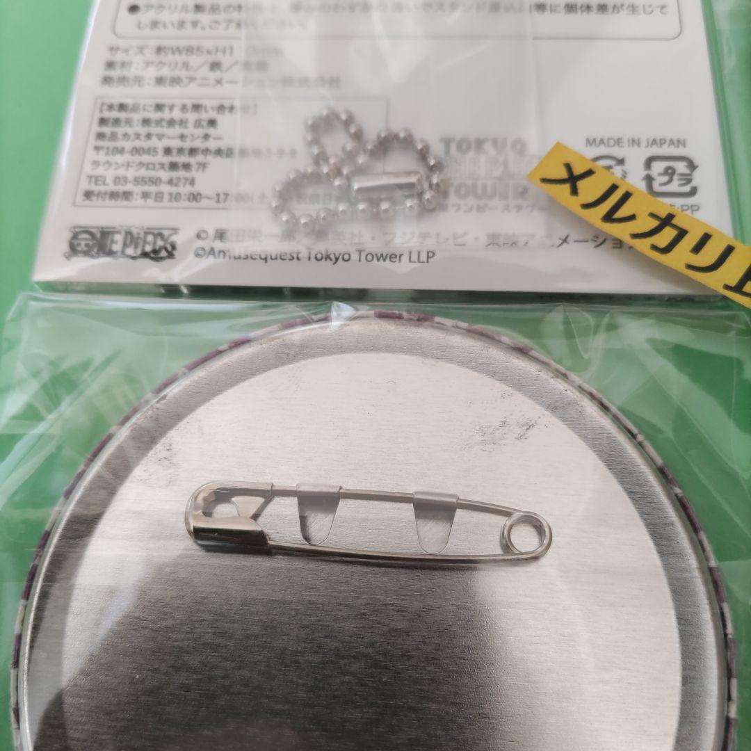 ⑤㉖ ワンピース 缶バッジ ロビン 東京ワンピースタワー　アクリルスタンド