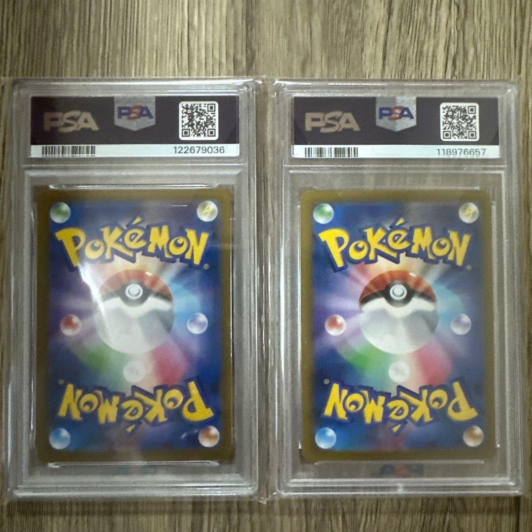 Pikachu ex ウルトラレア & マスターボールリバースホロ