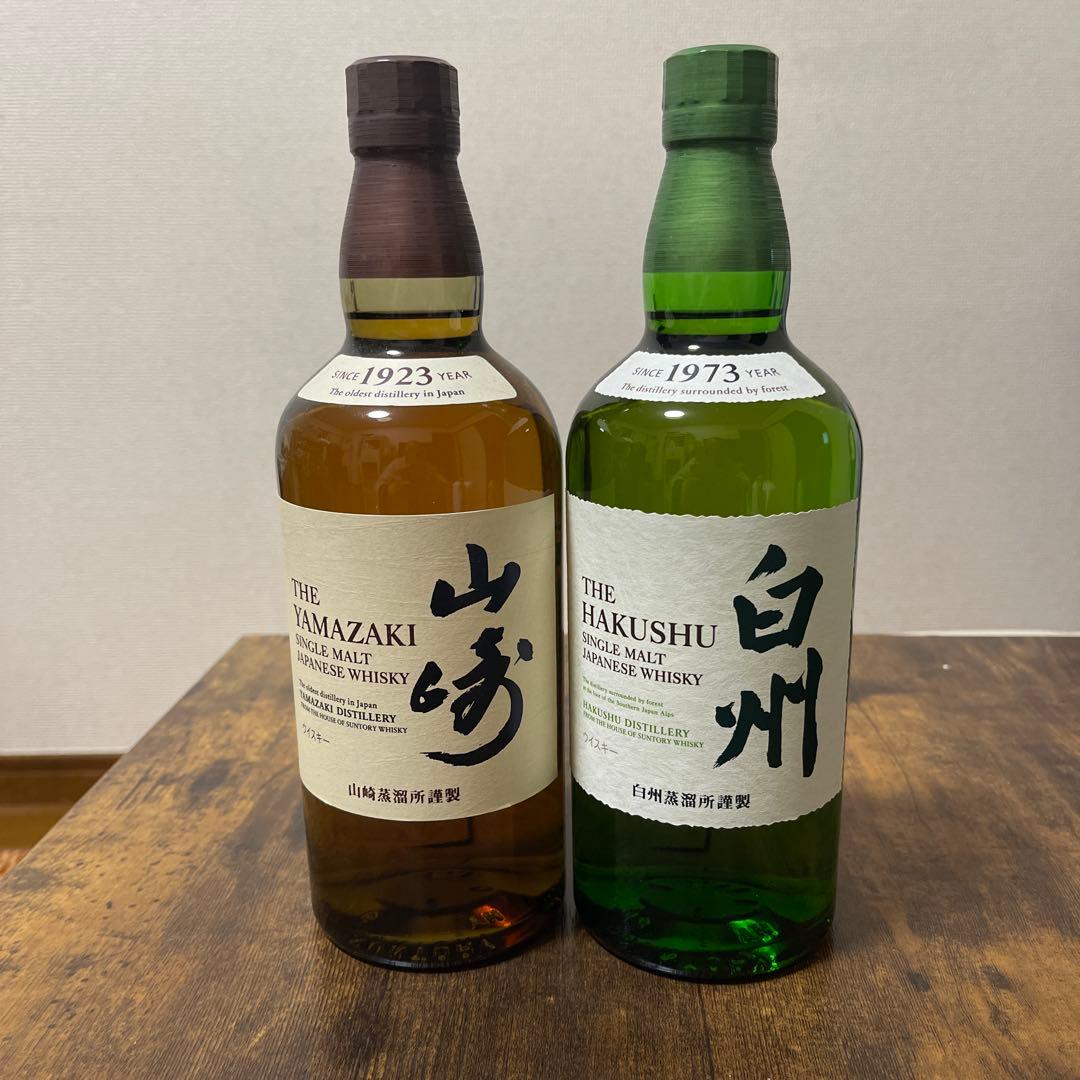 サントリー ウィスキー　山崎　 白州 700ml セット