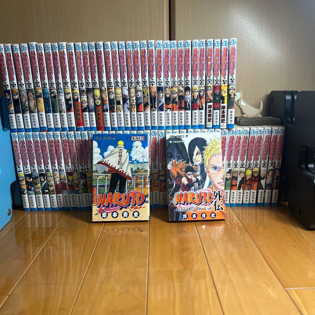 NARUTO 全巻セット 1巻～72巻＋外伝
