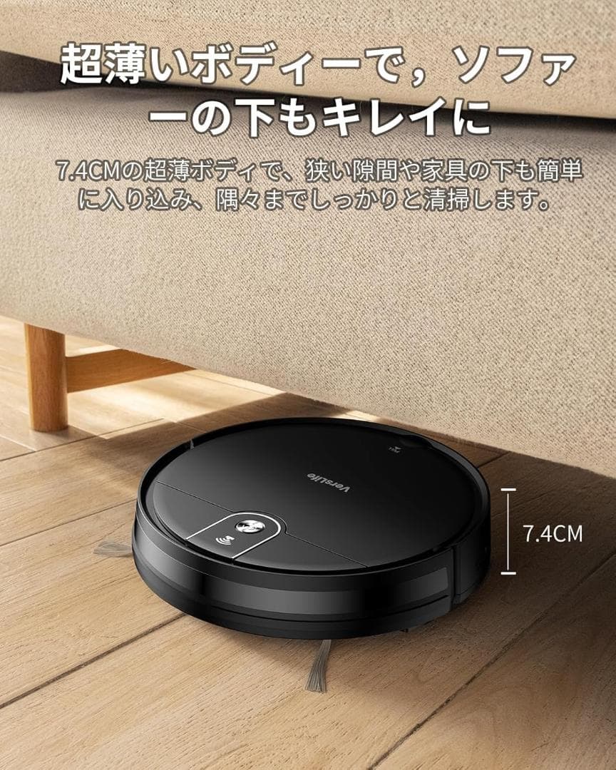 ロボット掃除機 水拭き 両用 3000pa 強力吸引 マッピング 2in1 黒