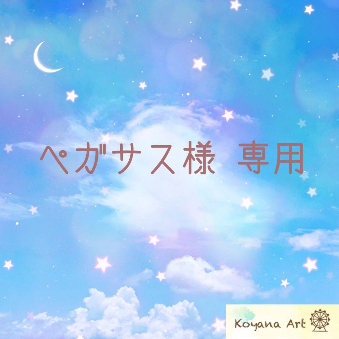 ペガサス 12星座 ペンダント