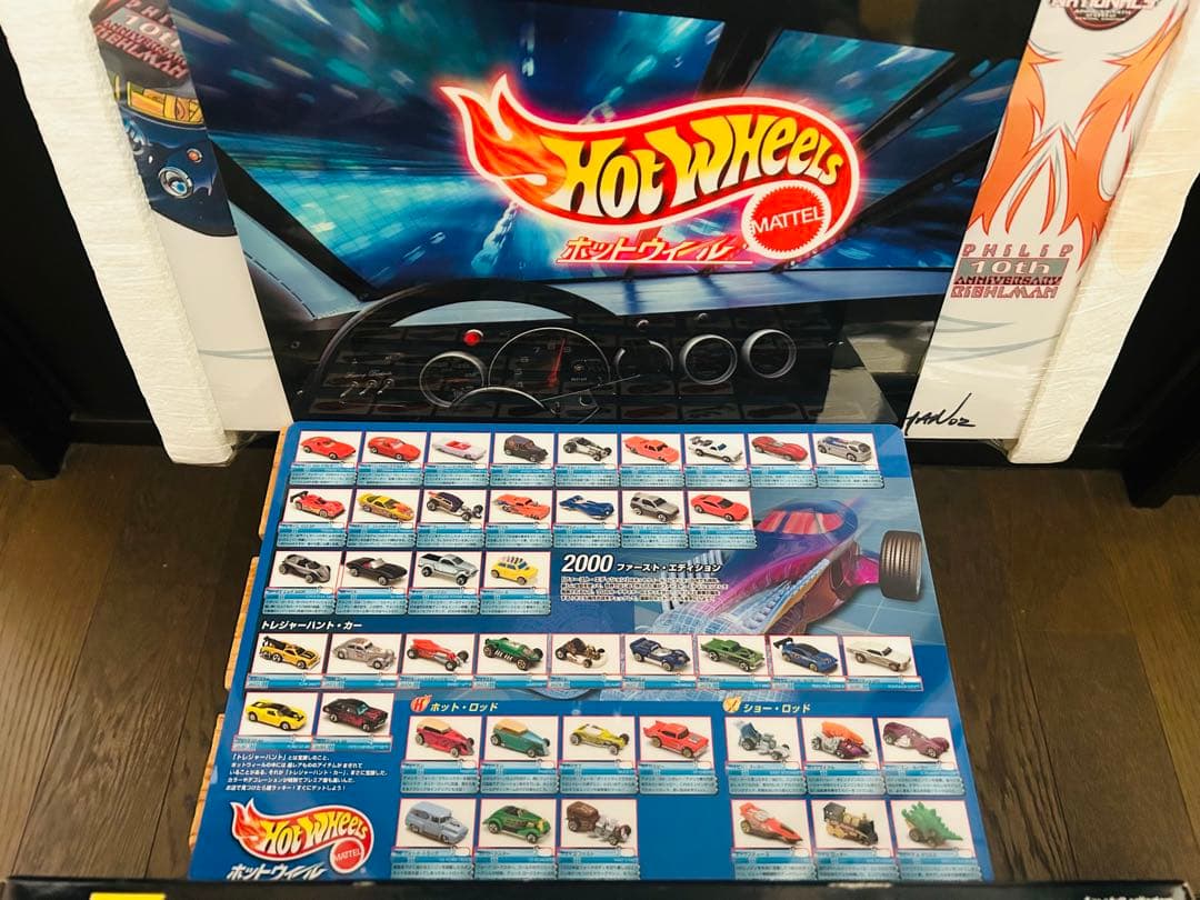 【期間限定値下げ】Hot Wheels ホットウィール コレクション まとめ売り