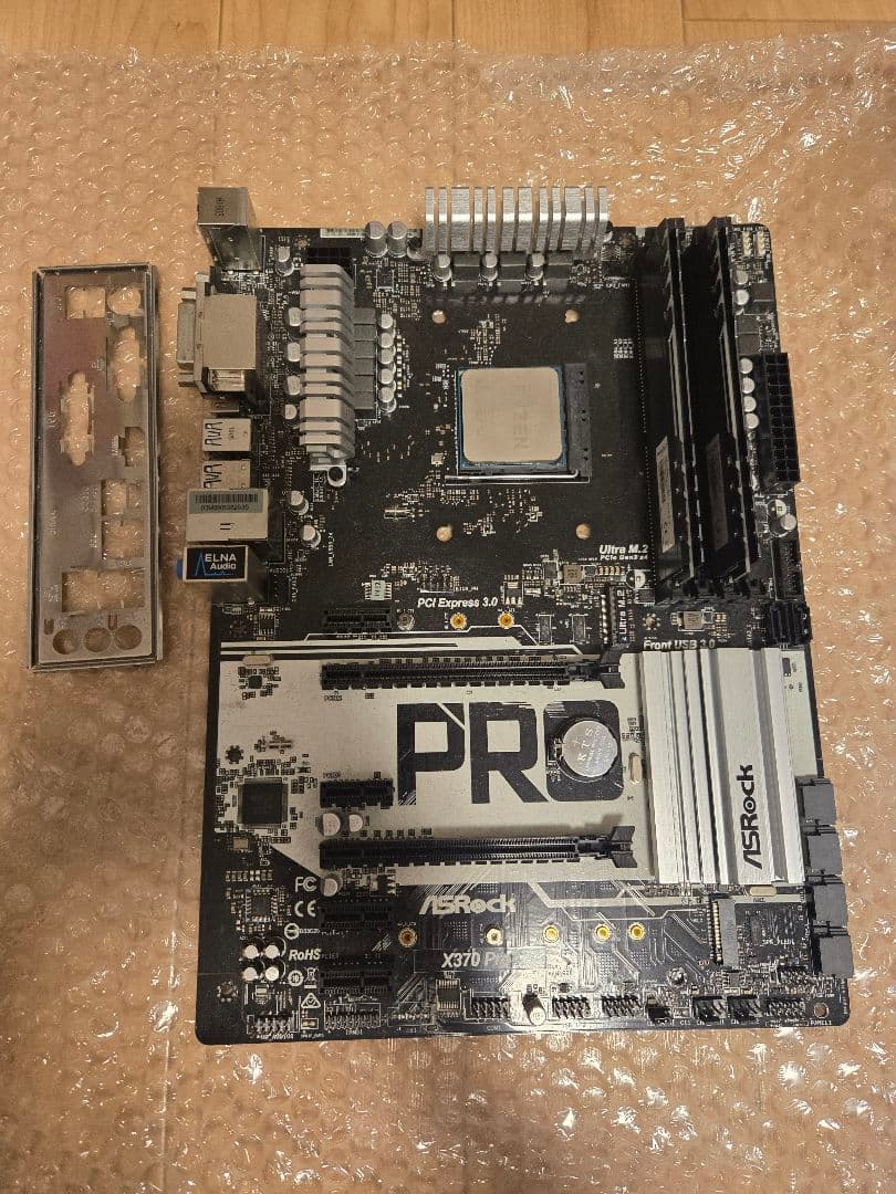 ジャンクセット　マザーボード　cpu　メモリ　Ryzen7