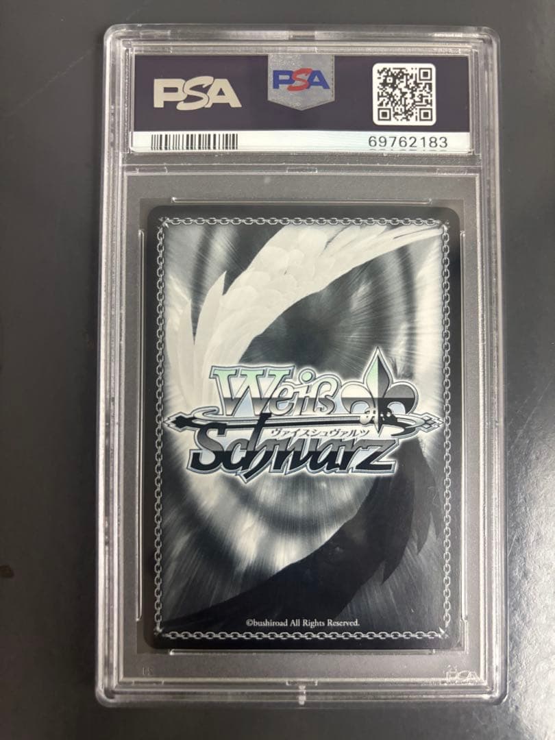 ヴァイスシュヴァルツPSA10 建国宣言の玉座アルベドSEC S99-025