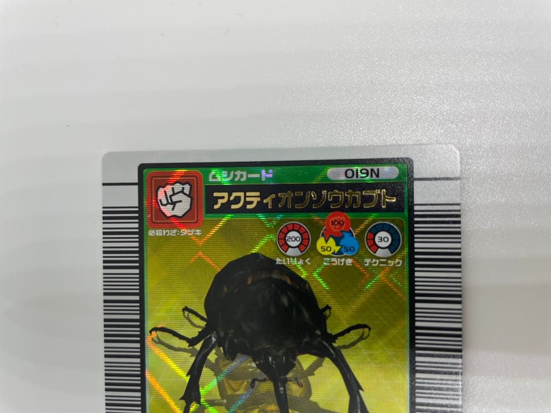 激レア　ムシキング　アクティオンゾウカブト トレーディングカード