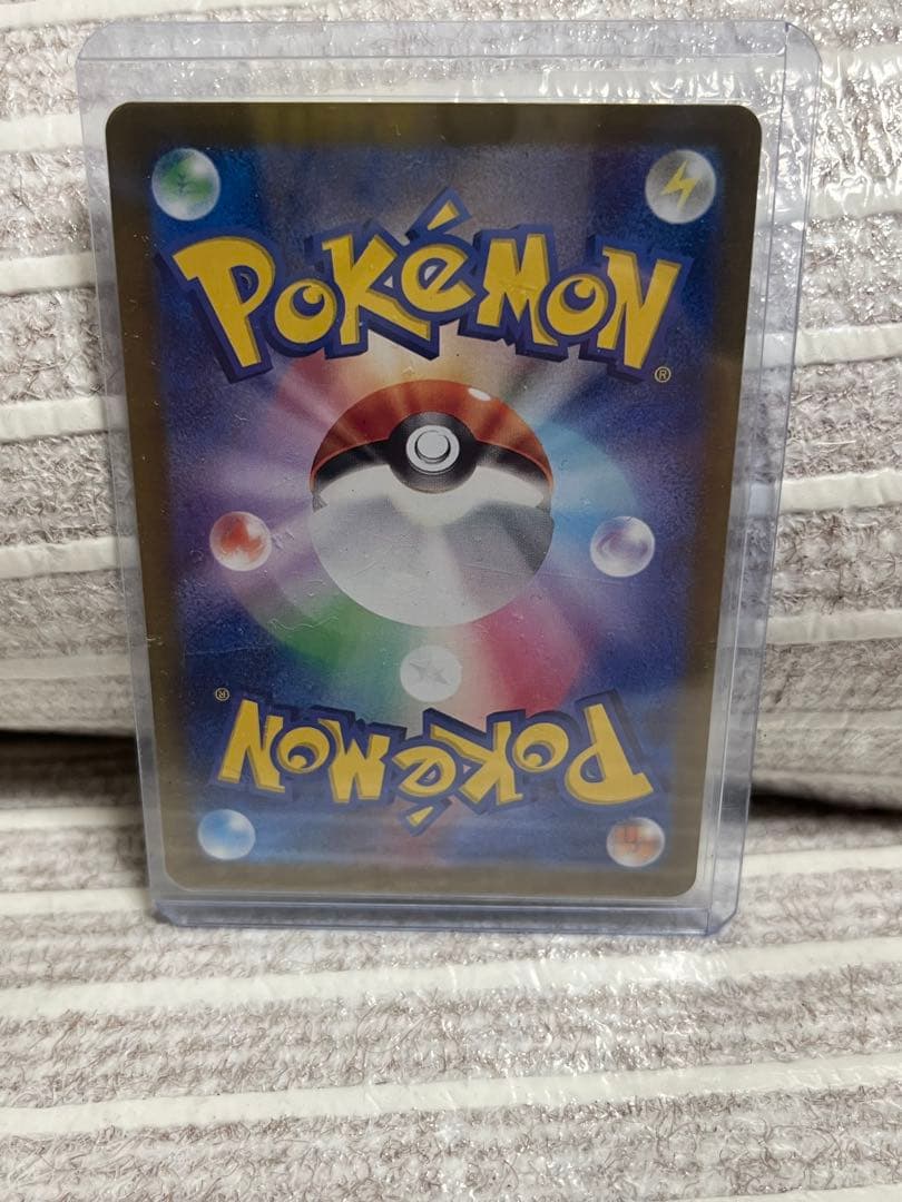 ポケモンカード コイキングar