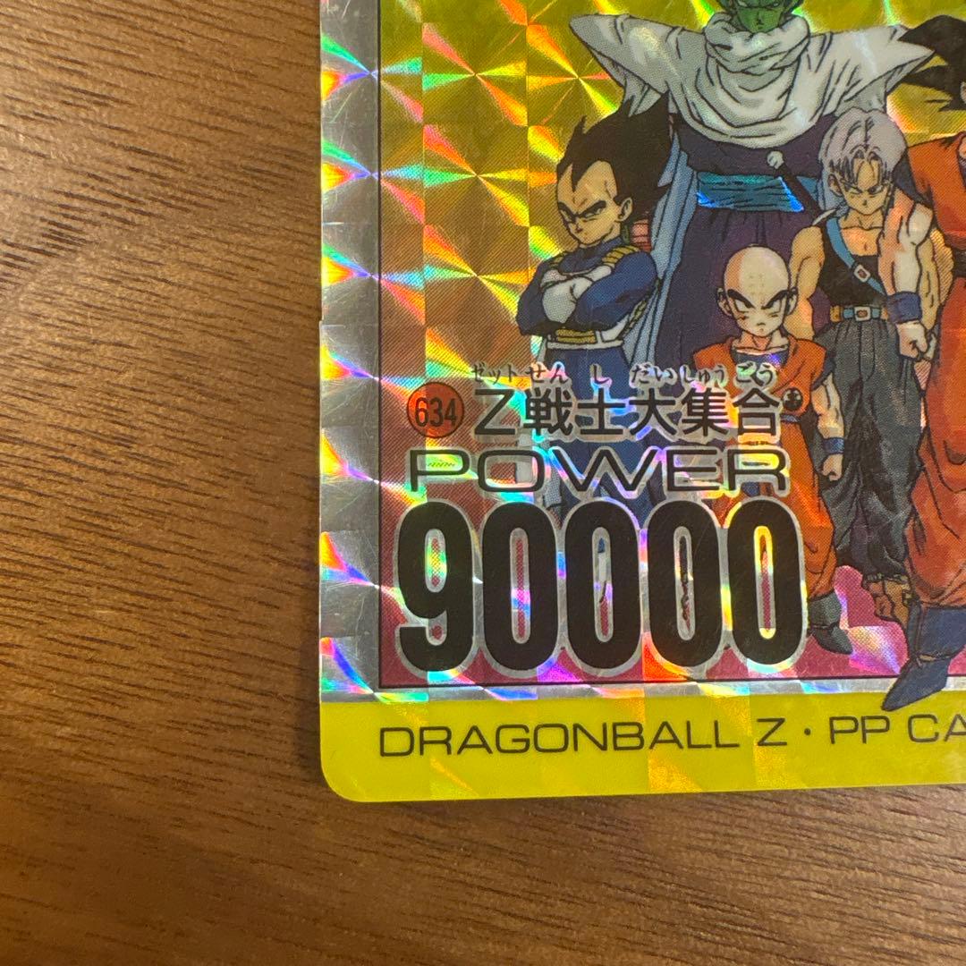ドラゴンボールZ アマダ　オープニング全員集合　Sレアカード