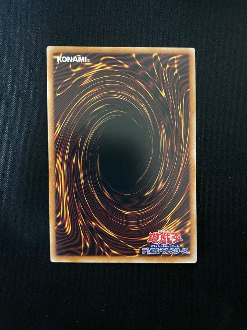 魔術師の弟子 ブラックマジシャンガール 25thレア 遊戯王