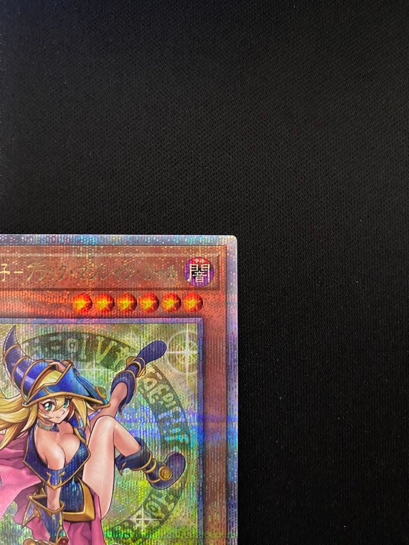 魔術師の弟子 ブラックマジシャンガール 25thレア 遊戯王