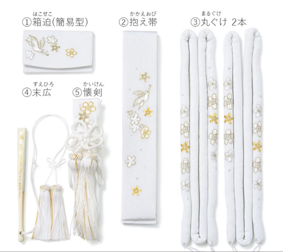 ★Sachi★花嫁　懐剣・筥迫セット　はこせこ