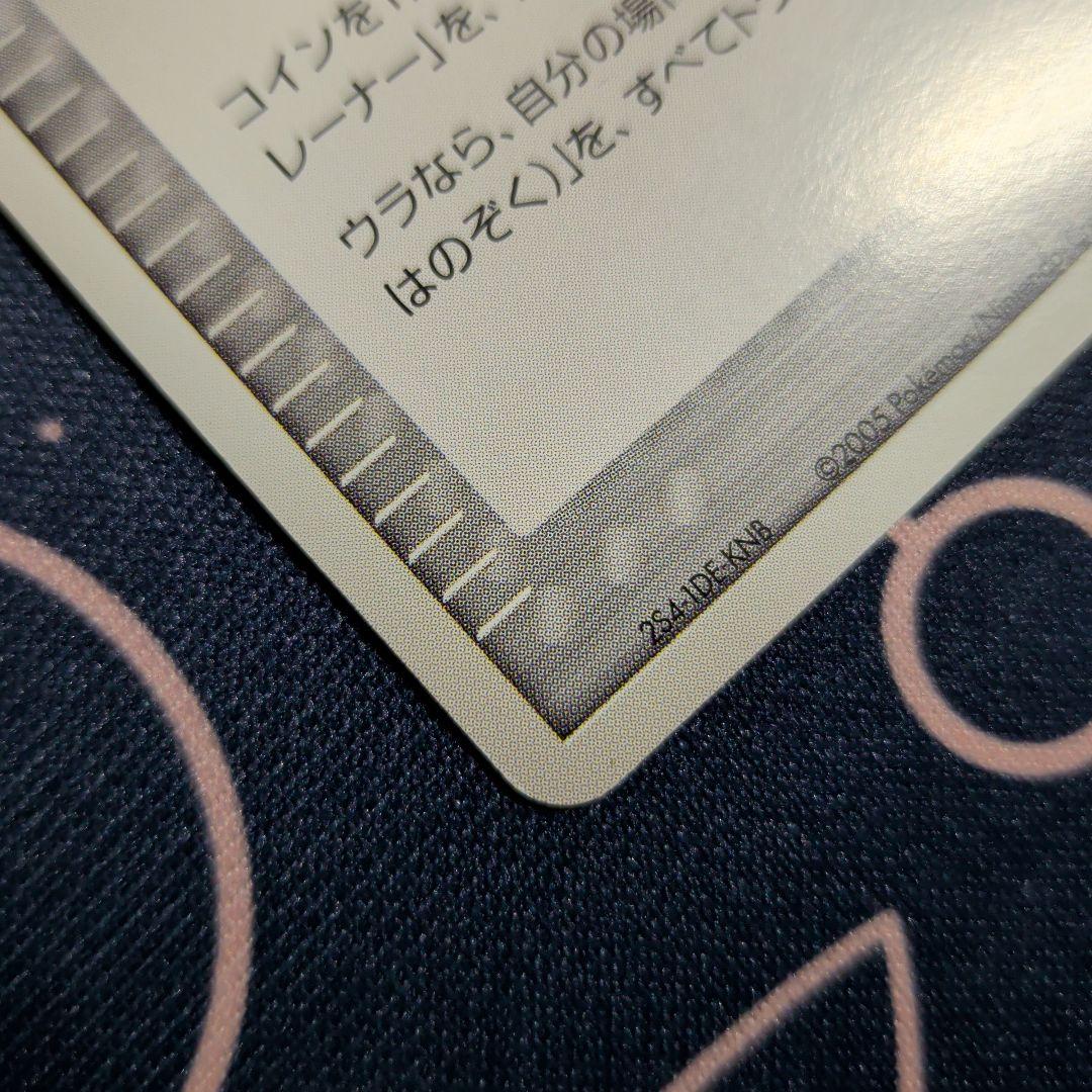 トロピカルタイダルウェーブ_ポケモンワールドチャンピオンシップ2005 PRO…