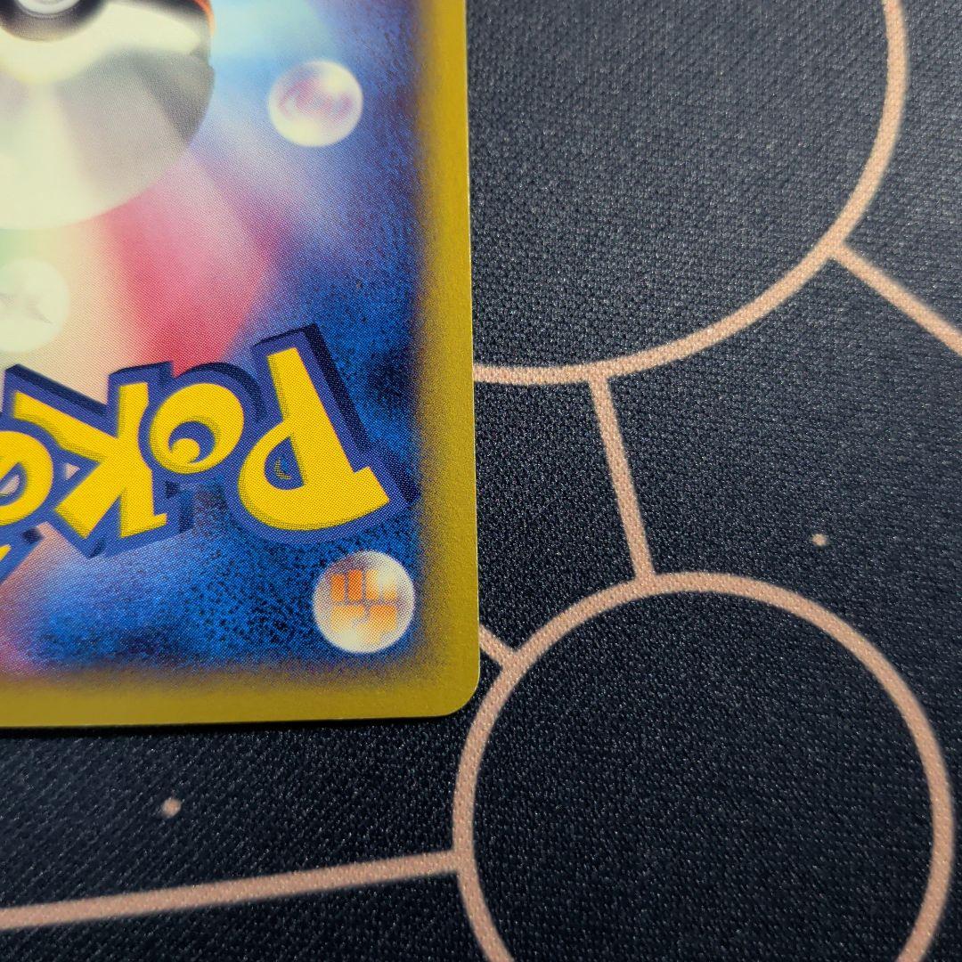 トロピカルタイダルウェーブ_ポケモンワールドチャンピオンシップ2005 PRO…