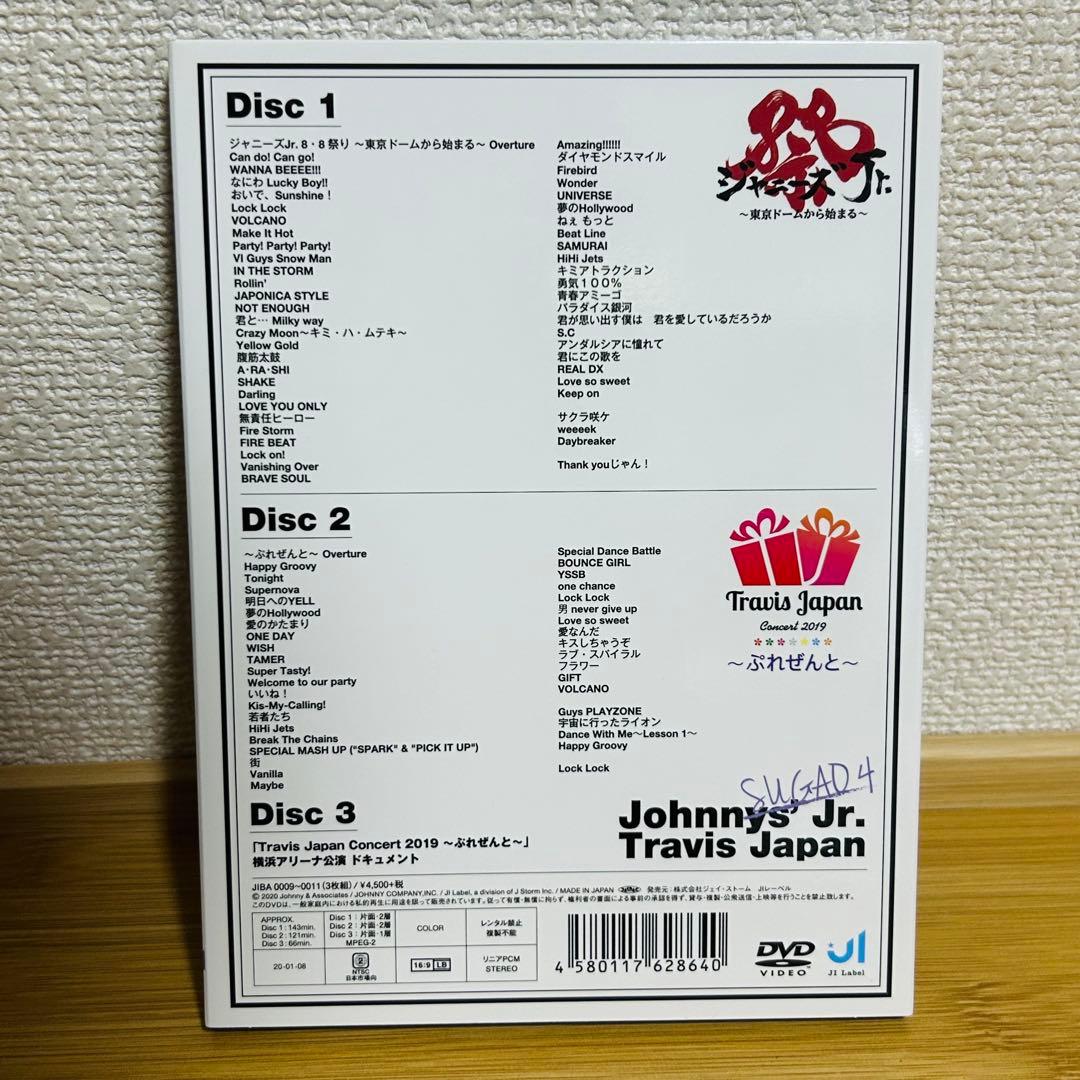 Travis Japan　DVD　公演グッズ