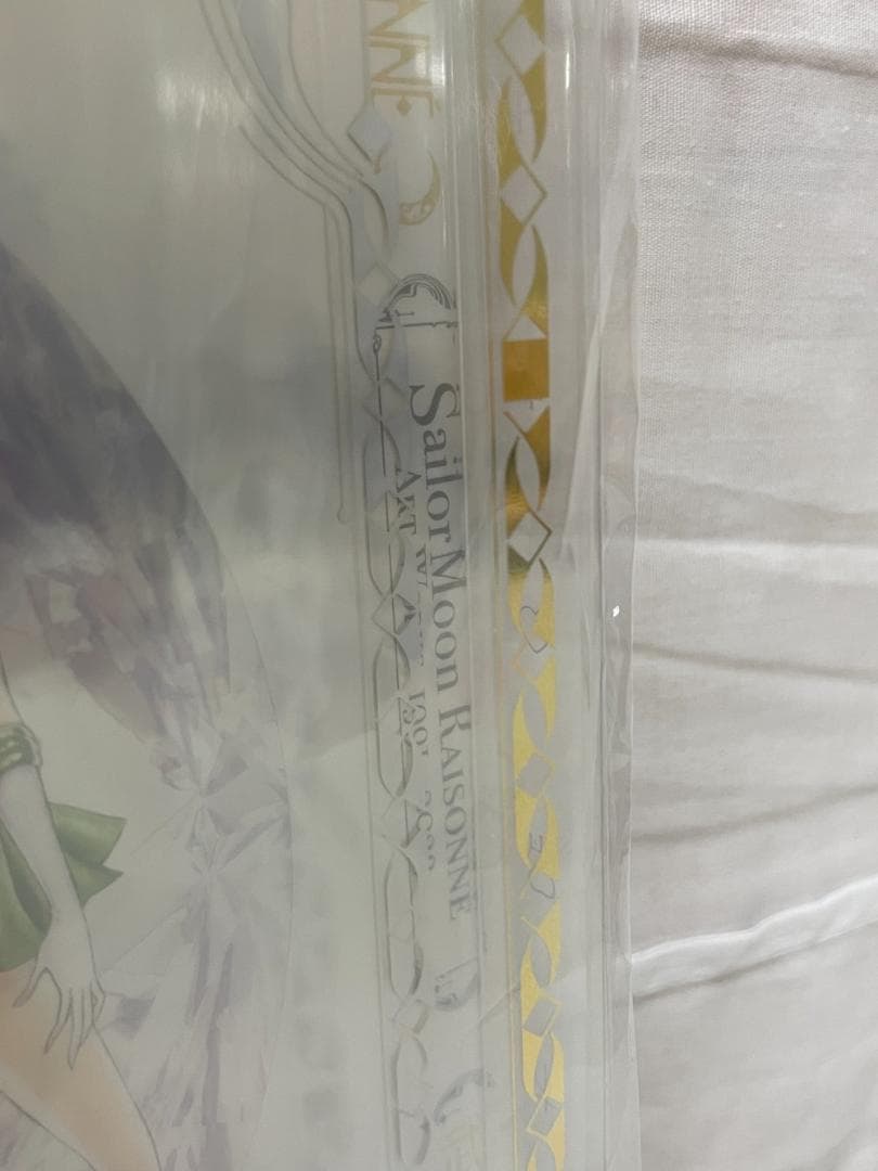 ◆美少女戦士セーラームーン ART WORKS 豪華版クリアファイル 09281