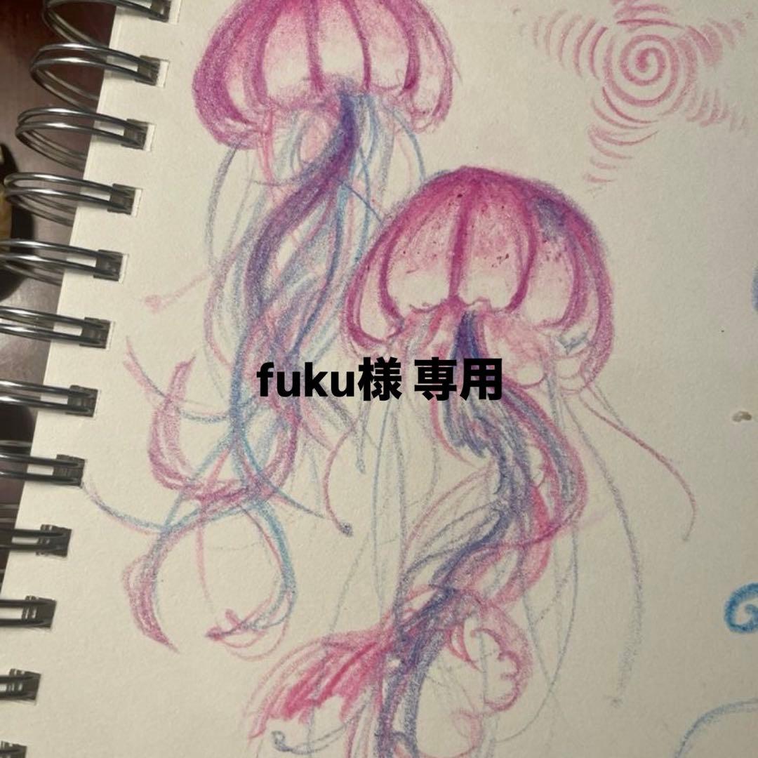 fuku  ページ
