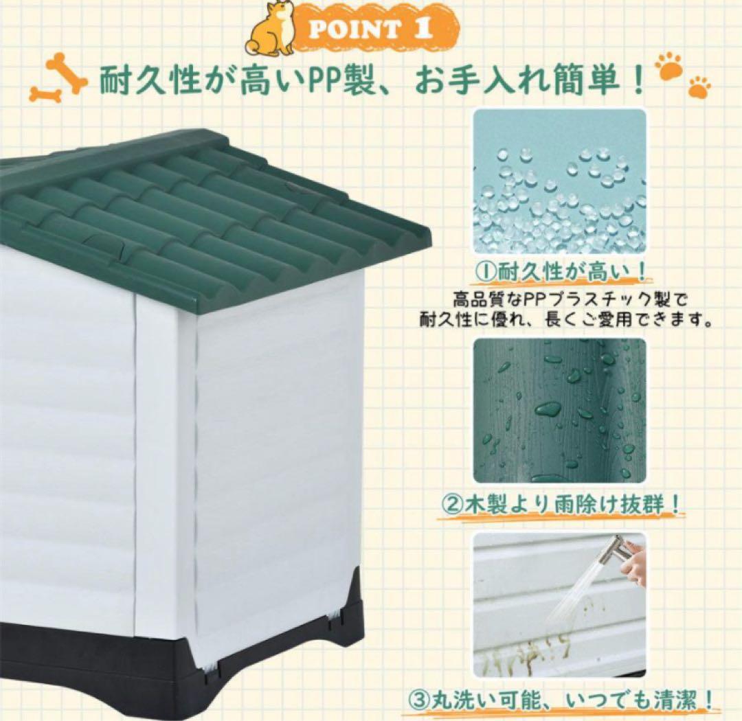 犬小屋　ドッグケージ　ドッグハウス　ペットケージ　犬用品　XLサイズ