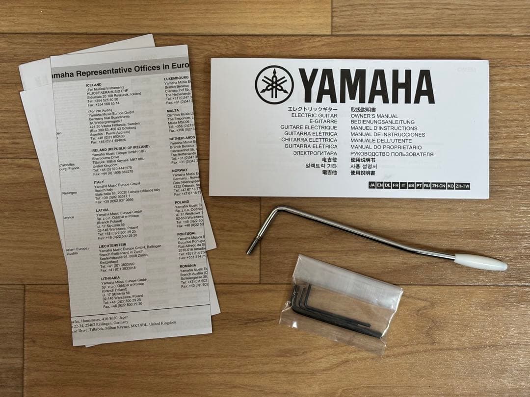 ギター Yamaha Pacifica 112V UTB