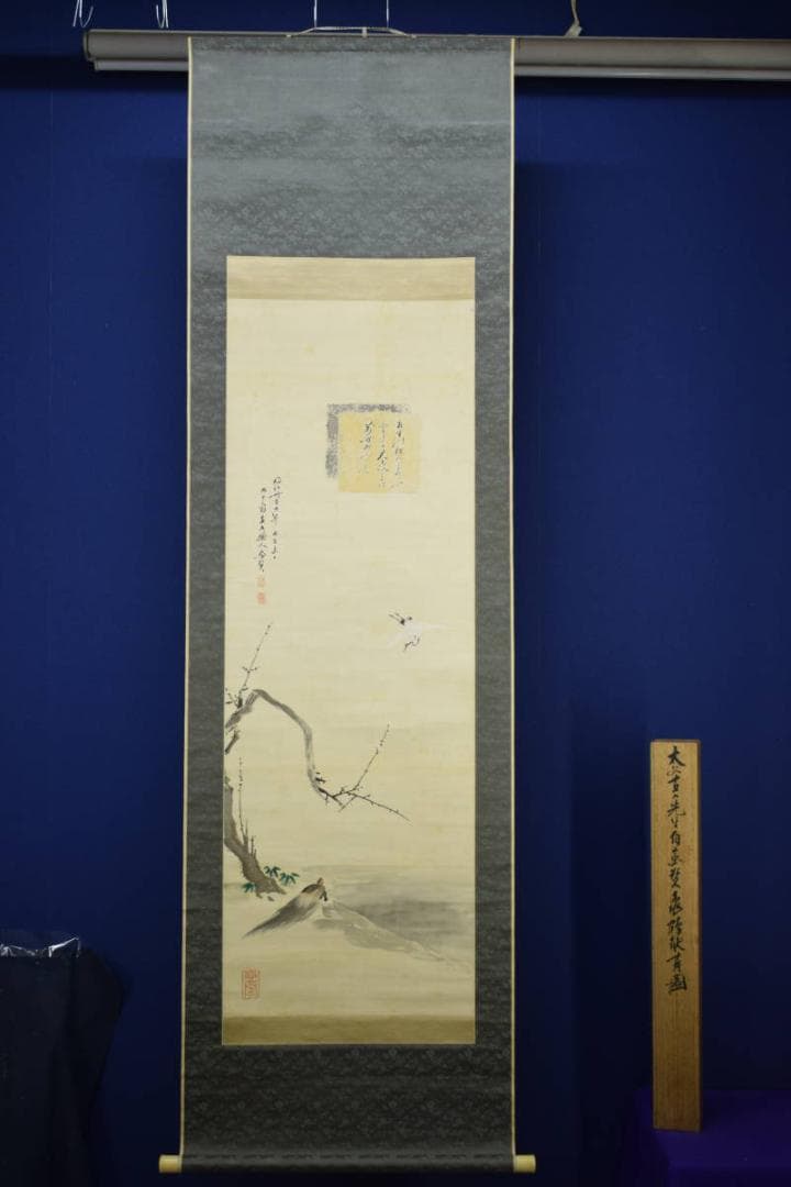 真作/田能村直入/鶴亀画賛/絹表装/田能村小篁の桐極箱付/布袋屋掛軸HG-244