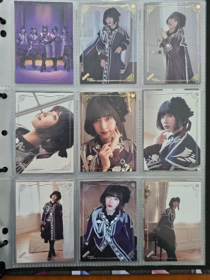 Edel Rose　バンドリ Roselia　バインダーセット