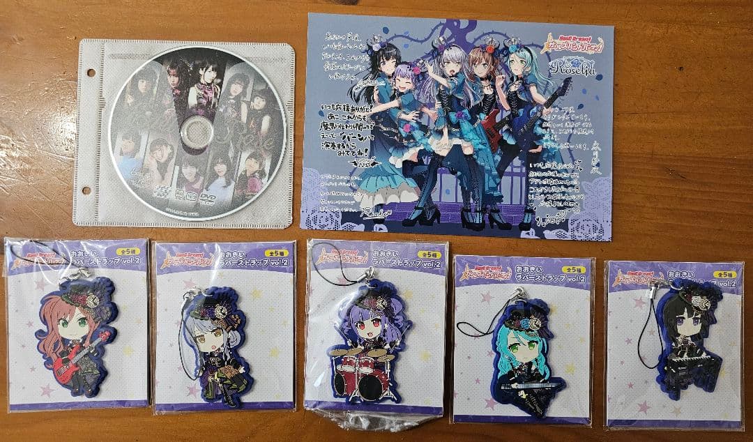 Edel Rose　バンドリ Roselia　バインダーセット