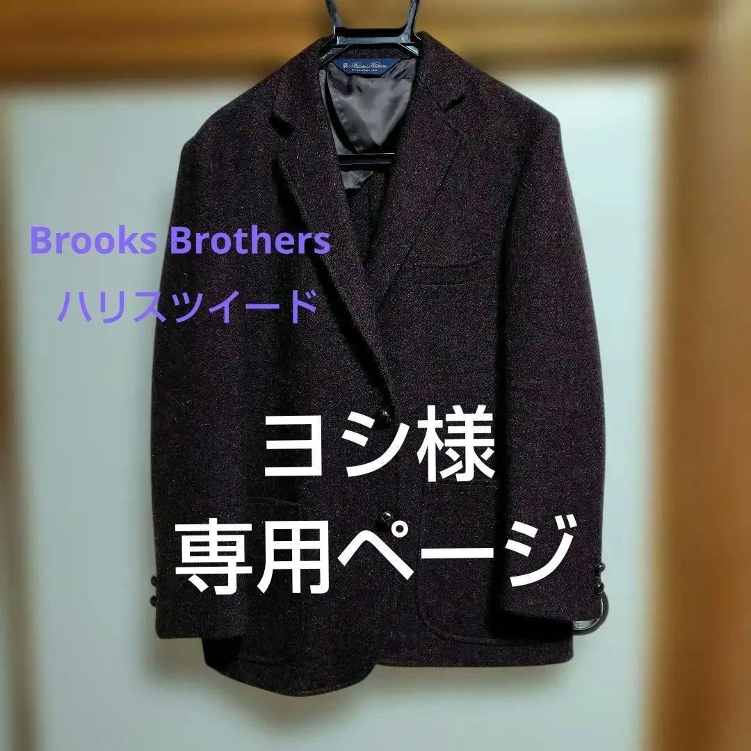 Brooks Brothersハリスツイード テーラードジャケット　42SHT