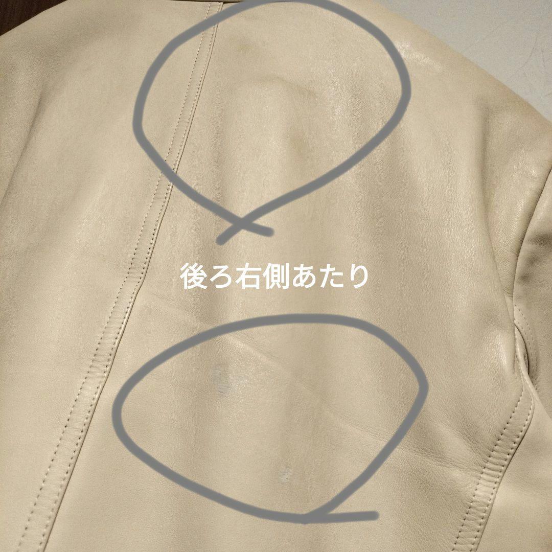 【Sei-Chanです】エンメティ ライダースラムレザー　アイボリー　50