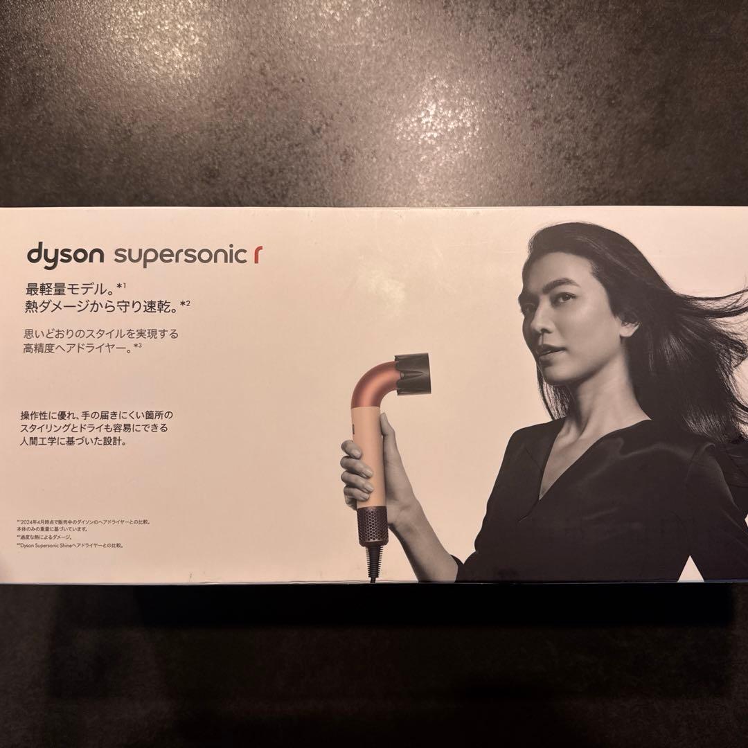 Dyson Supersonic r ヘアドライヤーHD１７VLP