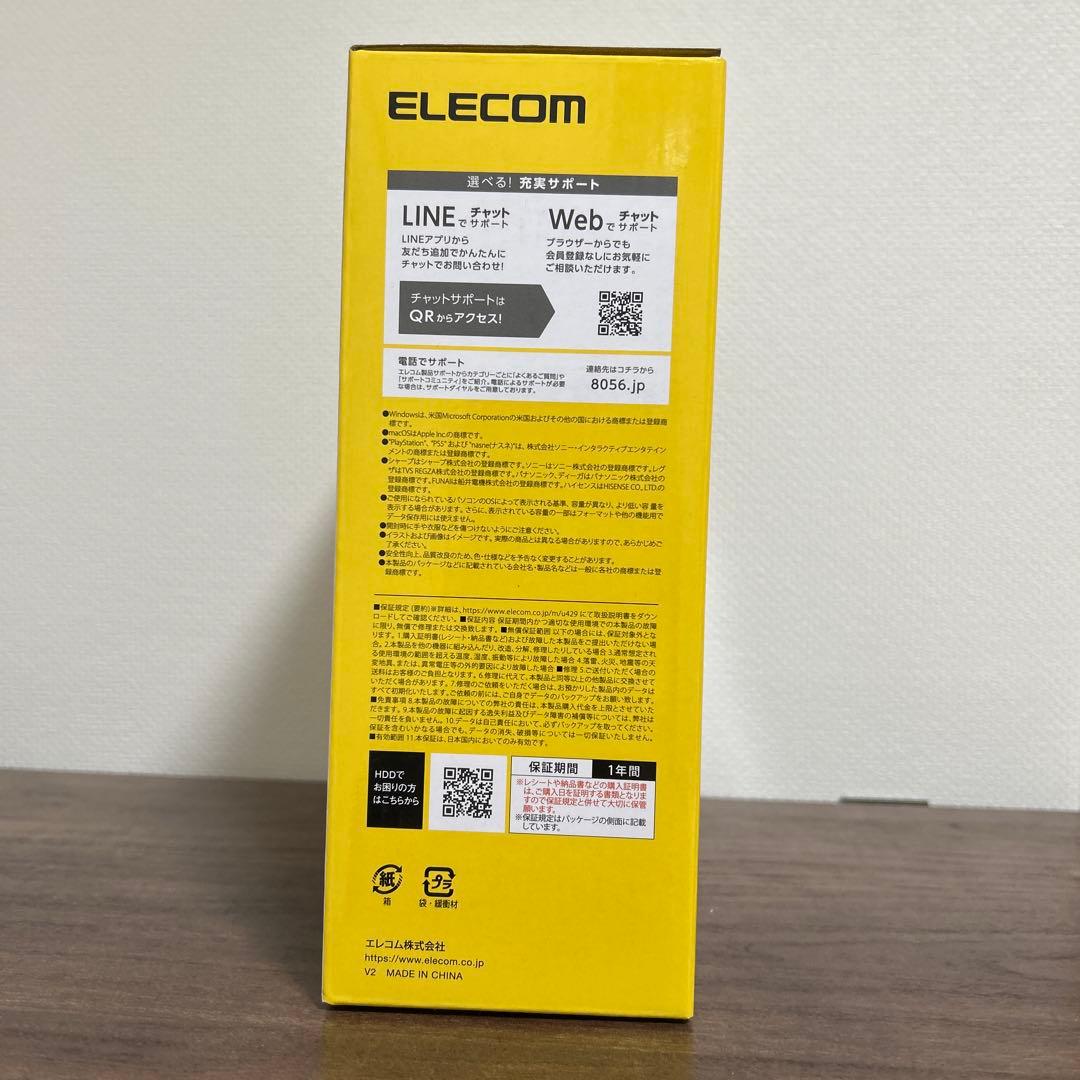 ELECOM 2TBの外付け ハードディスク ELD-HTV200UBK