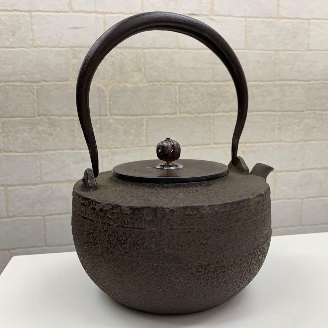 鉄瓶 松下電気産業 創業35周年記念 昭和28年 銀摘 唐銅蓋 鉄地 岩肌 湯沸