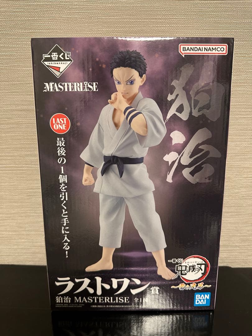 鬼滅の刃 一番くじ 雷の兄弟 ラストワン賞 狛治 MASTERLISEフィギュア