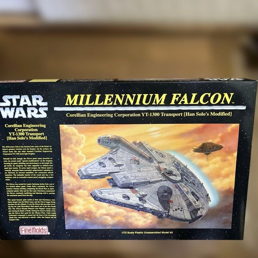 未開封ファインモールド　ミレニアムファルコン　1/72 未組み立て