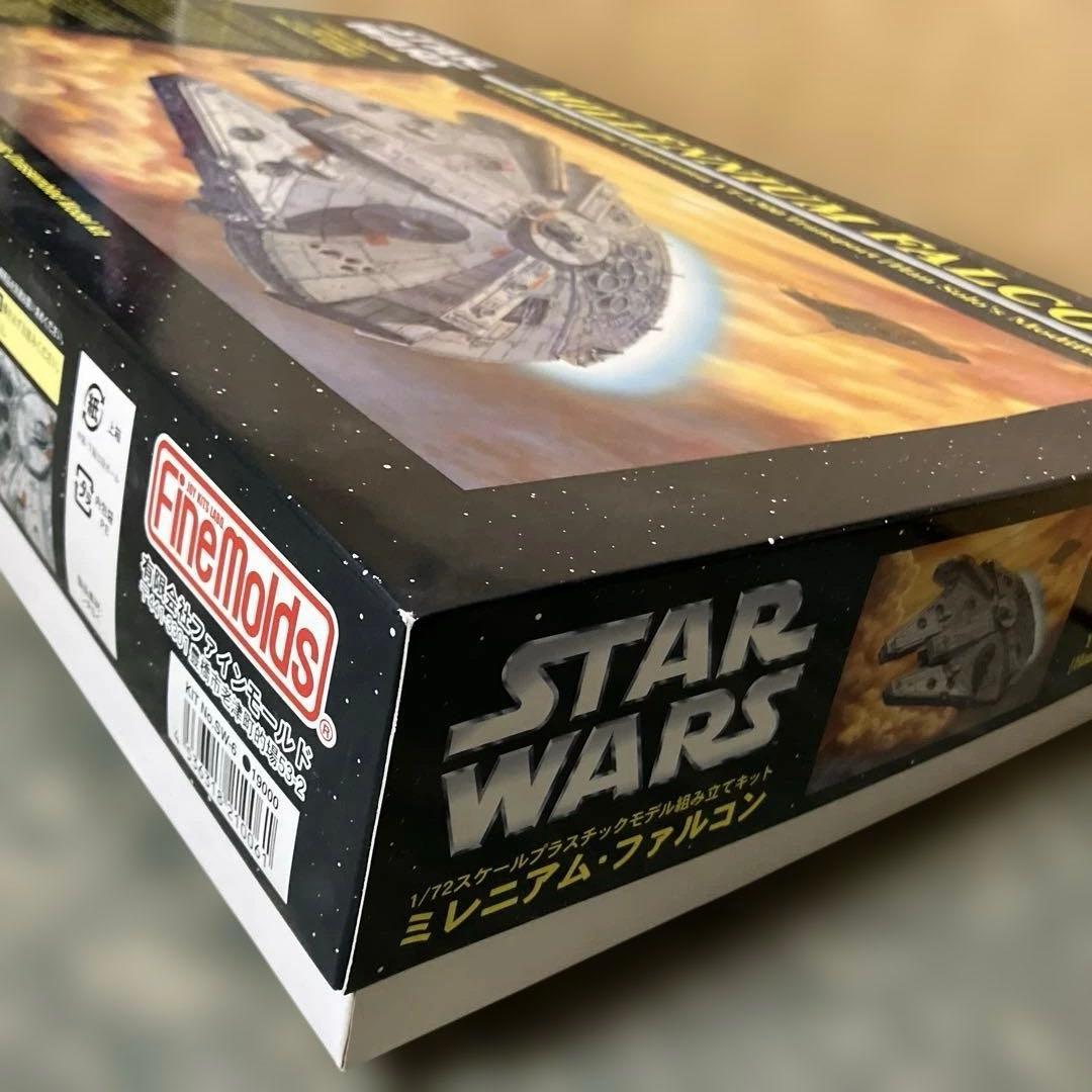 未開封ファインモールド　ミレニアムファルコン　1/72 未組み立て