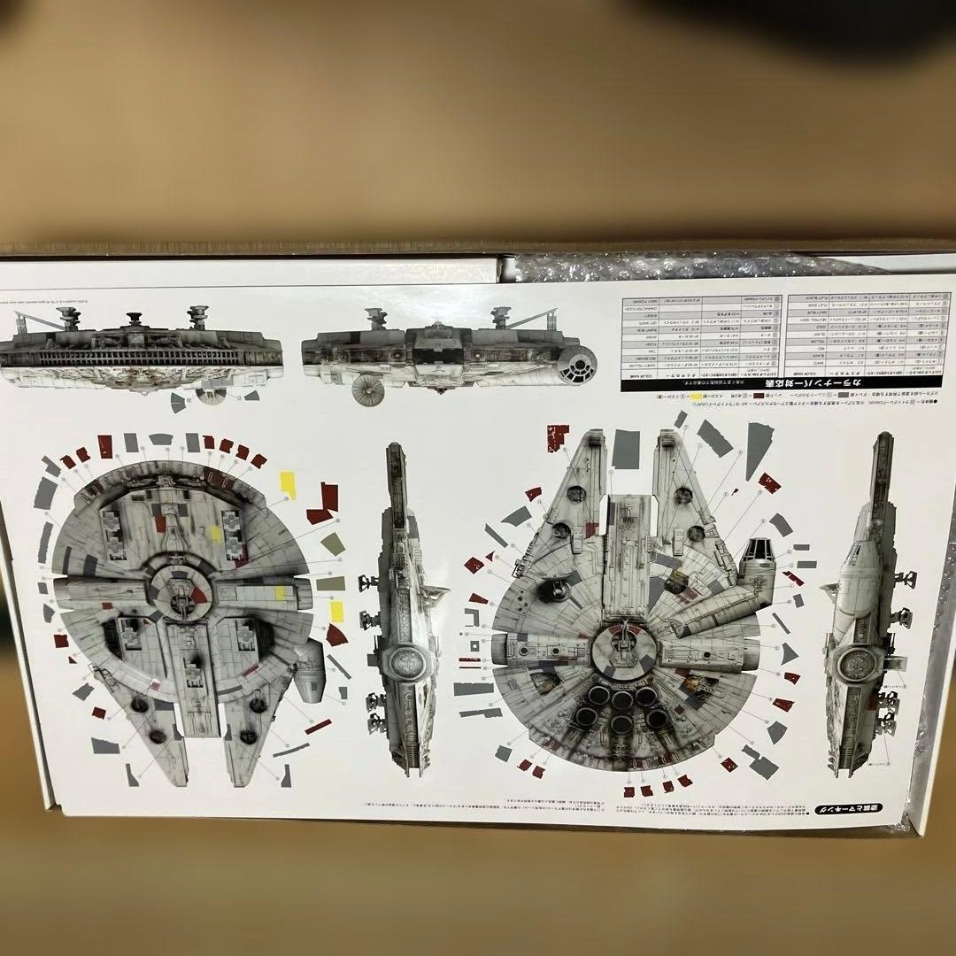 未開封ファインモールド　ミレニアムファルコン　1/72 未組み立て