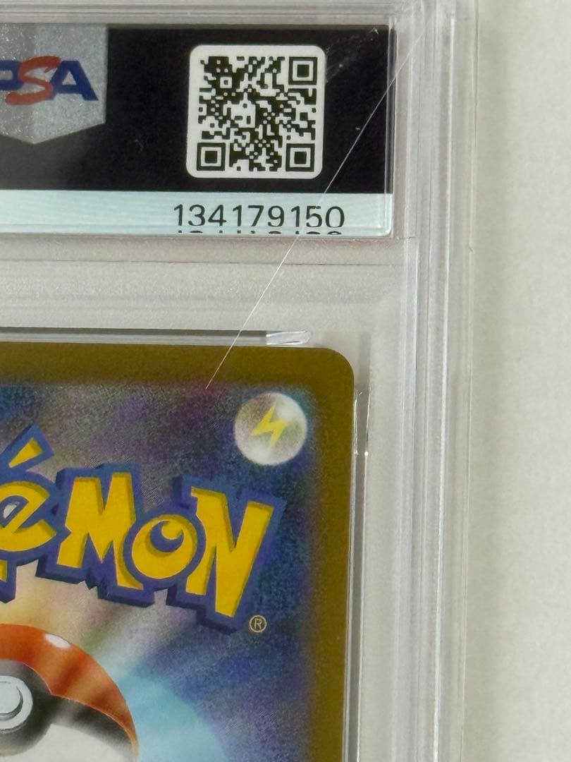 【PSA10】メガルカリオex mur