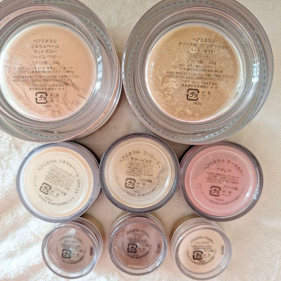 bareMinerals ミネラルベール コンシーラー セット